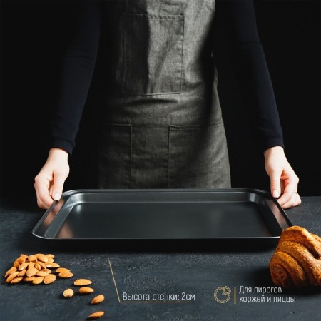 The baking sheet of the Dolyan "Jacqueline. Rectangle ", 42 × 29 × 2 cm, anti -stick coating, black color-6