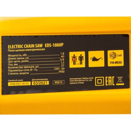 DREAL ELECTRICAL DENZEL EDS-1800P, 1.8 kW, tire 40 cm, step 3/8, 57 links-3