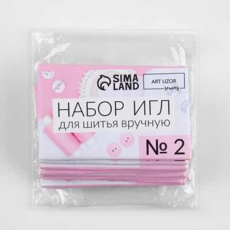Set of sewing needles No. 2, d = 1.05 / 1.25 mm, 4 - 5.2 cm, 10 pcs-3
