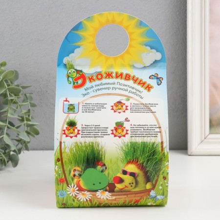 Growing gift Eco -Zhizhivchik "duckling" mix-7