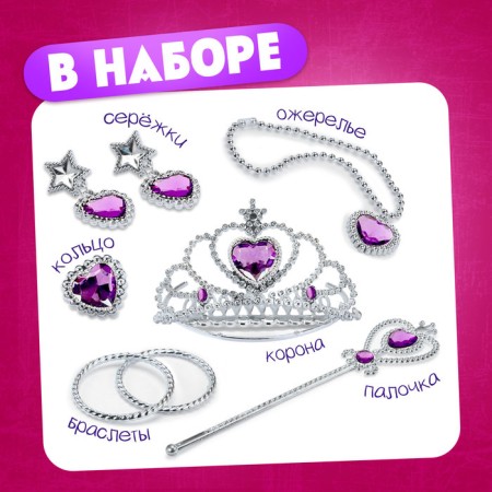 Game set, a maneken doll with accessories "Fairytale", Rapunzel-2