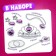 Game set, a maneken doll with accessories "Fairytale", Rapunzel