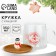 Glass mug with a "happy New Year" lid, 350 ml
