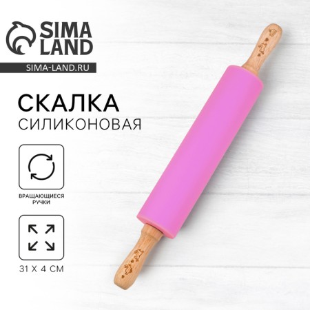 Rockbrush "Bunny", 31 x 4 cm, silicone, wood, pink color