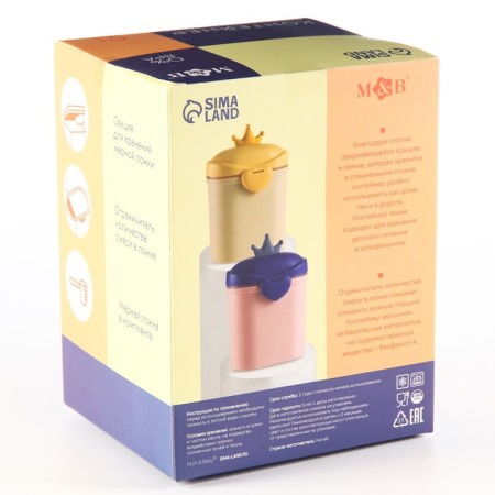 Container for storage of baby food "Crown", 800 ml., Large, pink color-8