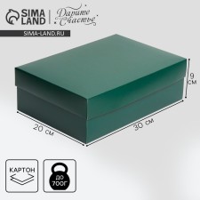 Gift folding box, packaging, 
