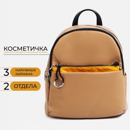 Women's backpack made of artificial leather, cosmetic bag, Otara, beige/yellow color-1