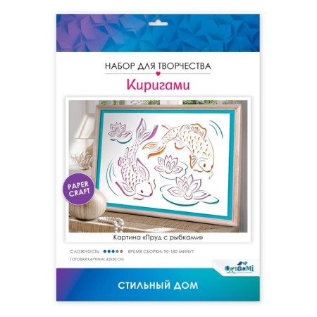Set for creativity "Kirigami-Kartin. Pond with fish ", 42 × 30 cm