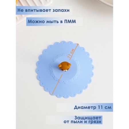 Silicon-sized lid Silicone shares "Bear", d = 11 cm, blue color-1