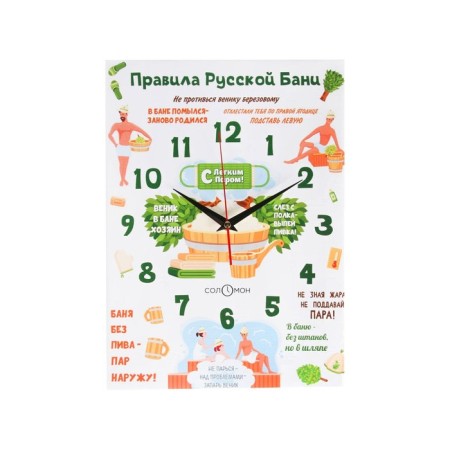 Carting clock, interior "Russian bath rules", 30 x 40 cm, on canvas, silent-1