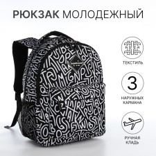 Backpack from textiles on lightning, Erich Krause, 1 pocket, black/white color