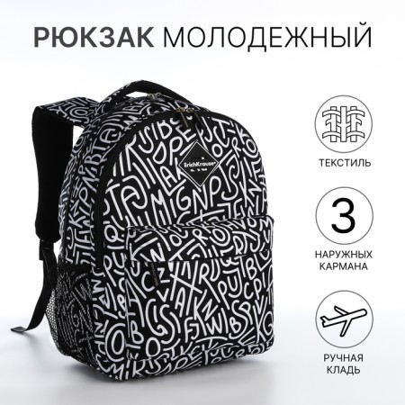 Backpack from textiles on lightning, Erich Krause, 1 pocket, black/white color