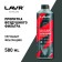 LAVR air filter impregnation, 580 ml LN7707