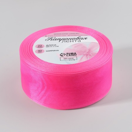 Kapron tape, 40 mm, 20 ± 1 m, pink color No. 05-2
