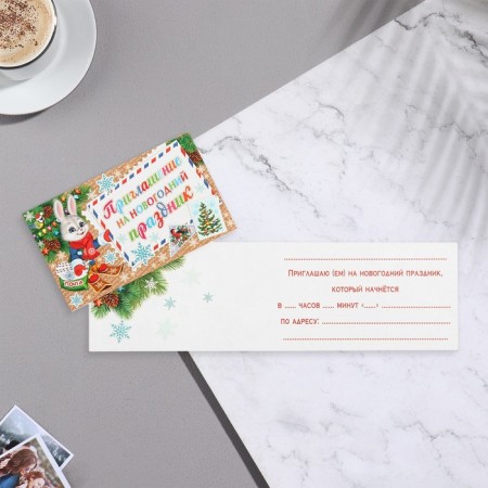 Invitation "for the New Year's holiday" hare, 12x7.5 cm
