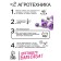 Seeds of Flowers Dolphinium "Excalibur Rose Viz Bi", F1, 10 pcs.