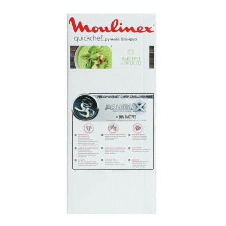 Moulinex DD650832 Bleader, Poster, 800 W, 0.8 L, 10 speeds, silver/gray-5