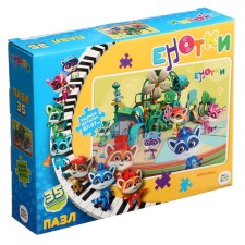 Puzzle 