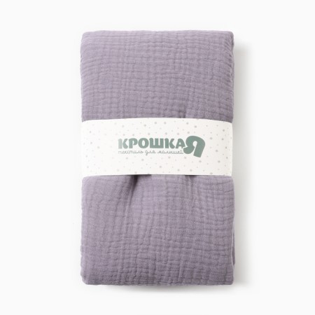 Two-layer "crumb I" Gray-Blue 130x100cm diaper, 100 % cotton-3