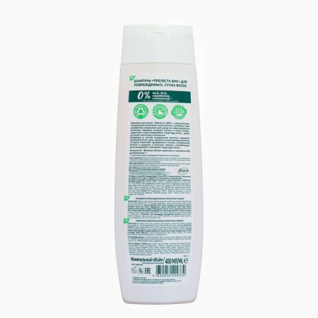 Shampoo for damaged, dry hair Creily bio almond milk, 400 ml-1