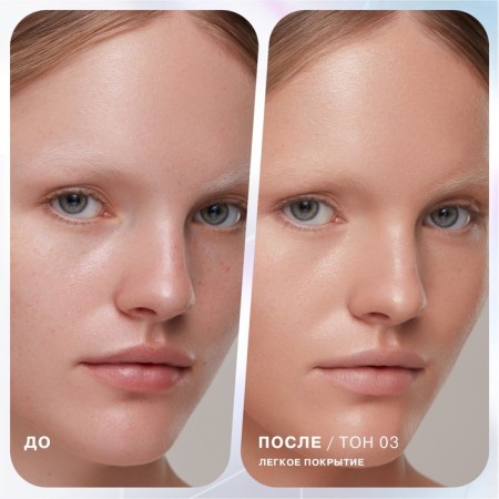 Concailer Influence Beauty Imitation, light, tone 03, 2.6 ml-3