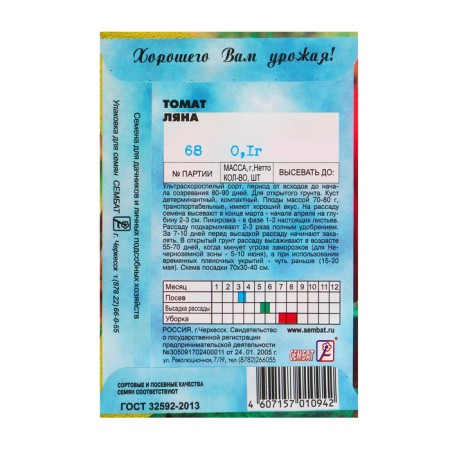 Seeds Tomat "Laana", 0.1 g-1