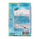 Seeds Tomat "Laana", 0.1 g