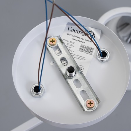 Lyberti chandelier 2x60W E27 white 44x12x25cm-8