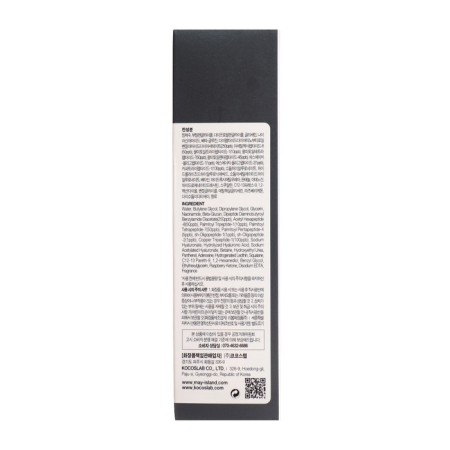 Toner May Island for a face with peptides, 155 ml-2