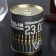 A set of whiskey stones in a tin can "Strong Spirit 23.02.", 9 pcs