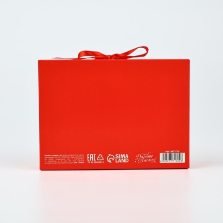 Barry -folded double -sided "Happiness", 16.5 x 12.5 x 5 cm, New Year-3