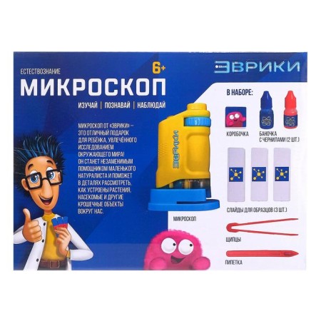 Game set "Microscope", an increase in x80, lighting effects, color mix-6