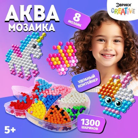 Aquamosaic "Unicorn", 8 cards, 1300 balls