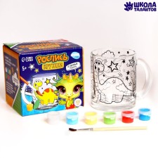 Mug for painting 