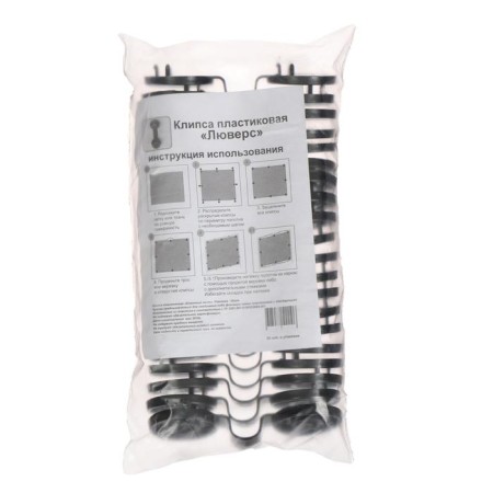 Garden Clips "Hallines" for attaching a shading mesh, plastic, black-3