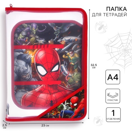 Plastic A4 folder, with zipper, spider-man