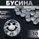 Acrylic bead "Smile", 1 × 0.6 cm, set 10 g, black color