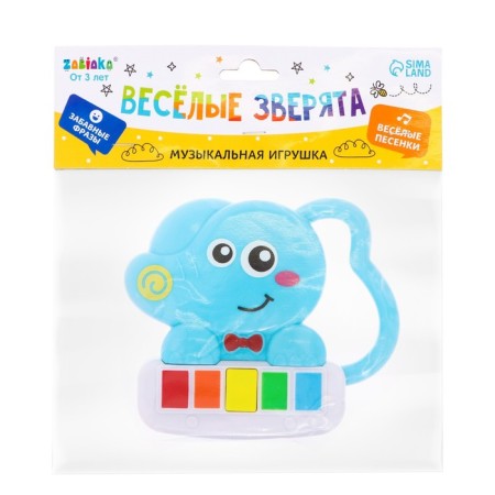 Musical toy "Funny animals: elephant", sound-3