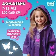 Children's raincoat with reflective stickers, height 120-160cm, purple