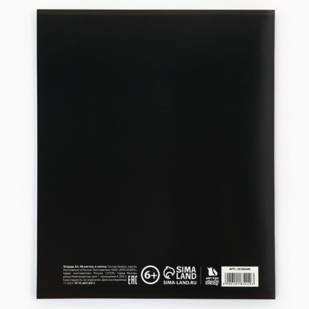 Notebook 48 sheets, A5 on the paper clip Block No. 1 “September 1: Anime Comic. History”-6