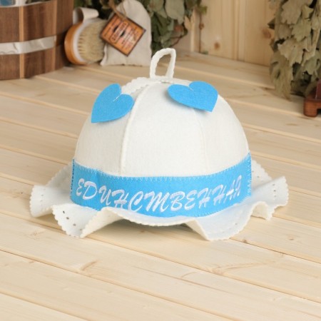 The hat for the bath is "the only and unique"