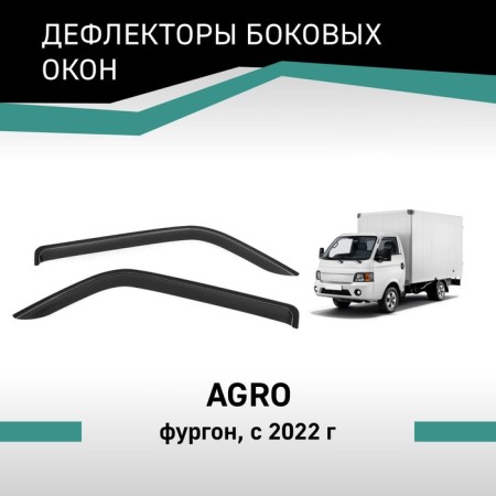 Defly window deflectors, for Sollers Argo, 2022-N.V.