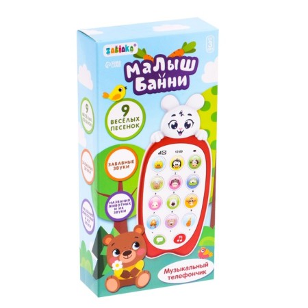 Musical phone number "Baby Bunny", sound, color red-3
