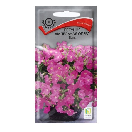 Flowers of petunia ampelous "Opera Pink" 5 pcs