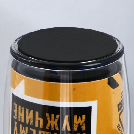 Thermost man with an insert “Best Man February 23” 250 ml-2