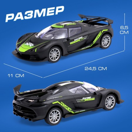 The radio -controlled "thirst for racing", works on the battery, the color is black-2