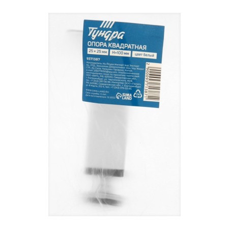 Square support OKV001WH tundra, D = 25x25 mm, h = 100 mm, white color-3