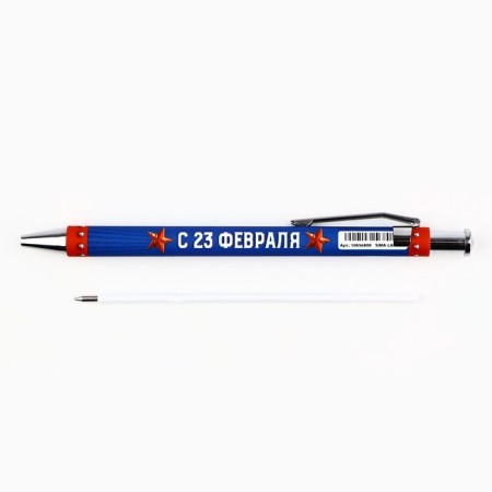 Automatic ballpoint pen "Best of the best", plastic, 0.7 mm, blue pasta-2