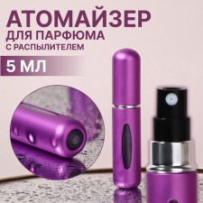 Perfume atomizer, with a spray, 10 ml, purple color