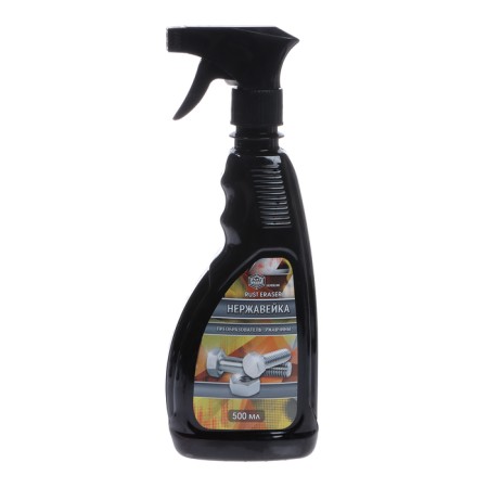 Rusted rust agate stainless steel, 0.5 l, with a sprayer-6